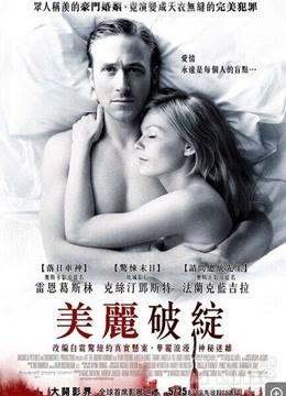 所有美好的东西