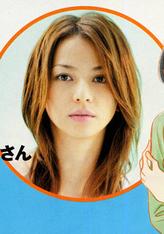 二谷由佳里