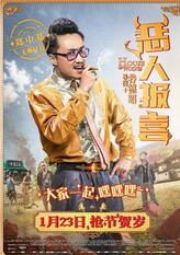 冯仁炳