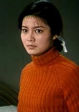 妻子