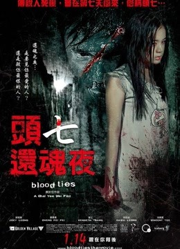 还魂