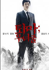 镇明
