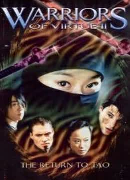 幻影战士