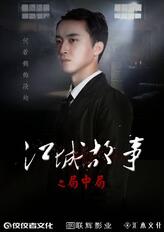 段均