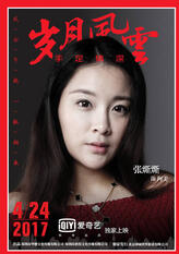 阿美