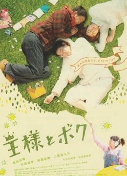 沉睡赤子心
