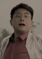 王老极