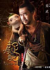 罗刚