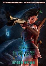小兰