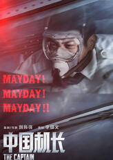 梁栋