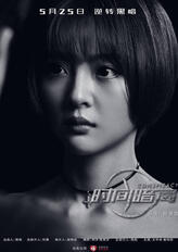 陈菲儿
