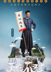 西门鼎
