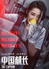周雅文