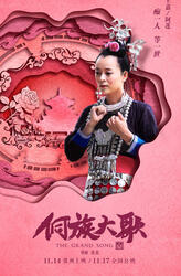 阿莲