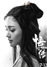 阿月