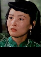 文绣