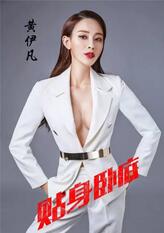 小美