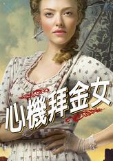 露易丝