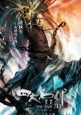 诸葛正我