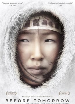 隔一天的前一天