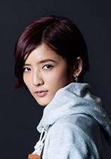 直美