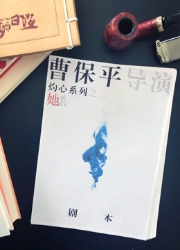 她杀