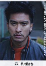 青山胜人