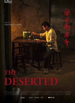 家在兰若寺