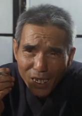 石原