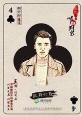 顾明远