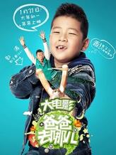 石头