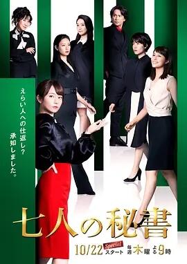 外星人入侵