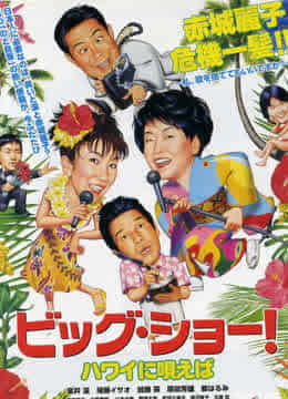 赛歌