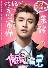 朱侯
