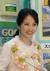 三木沙也