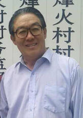 村长