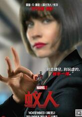霍普·凡·戴恩
