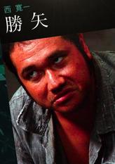 长毛象西