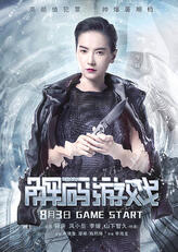 苏仪