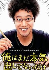 大黑静雄