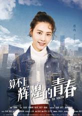 温沐