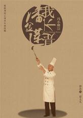 赵大头