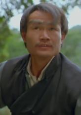 一眉