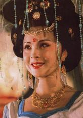 杨玉环