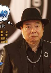 黑狗俊