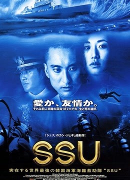 海底深蓝