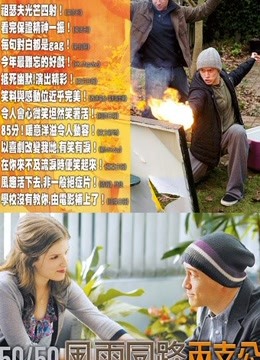 抗癌的我