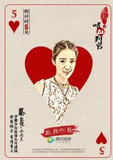 小雨点