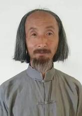 老根