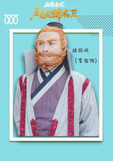 陆羽风